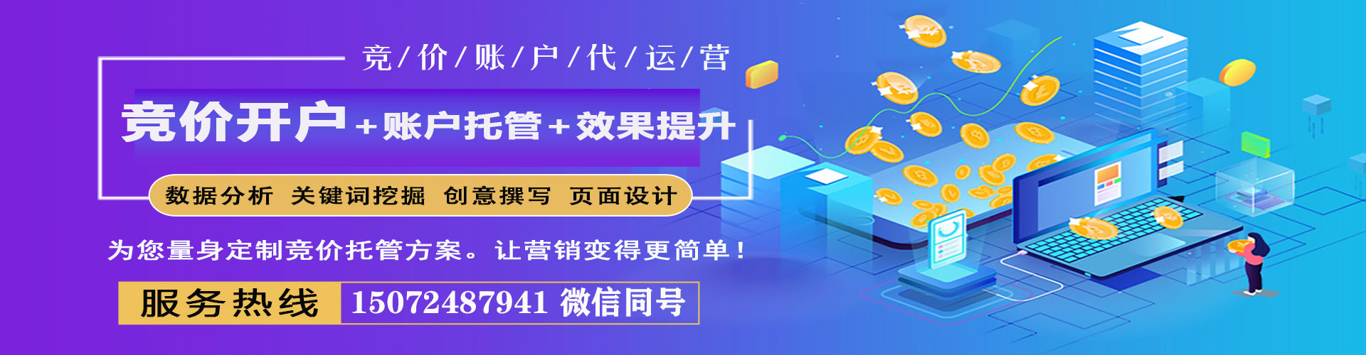 新竹快手信息流