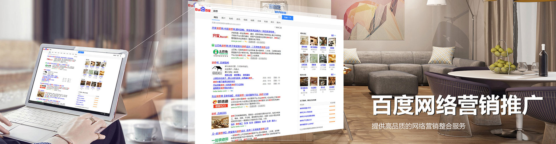 新竹信息流广告