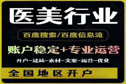 成功案例分享：SEM推广优化效果显著