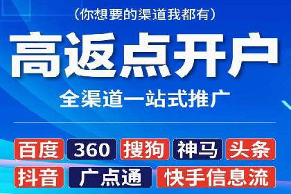 百度信息流在移动端广告市场的应用案例