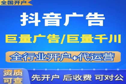 案例展示：信息流广告投放实战效果
