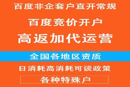 百度网络推广在医疗行业的创新应用