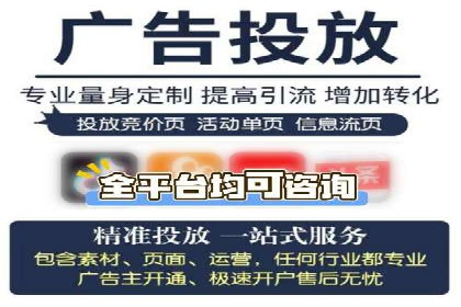 小红书信息流广告的转化路径：案例剖析